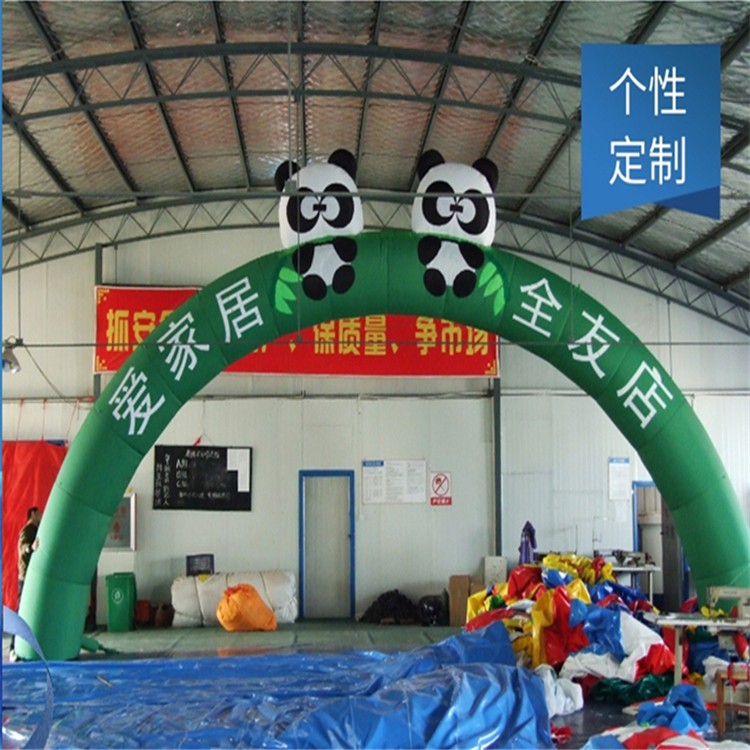 叠彩大熊猫拱门
